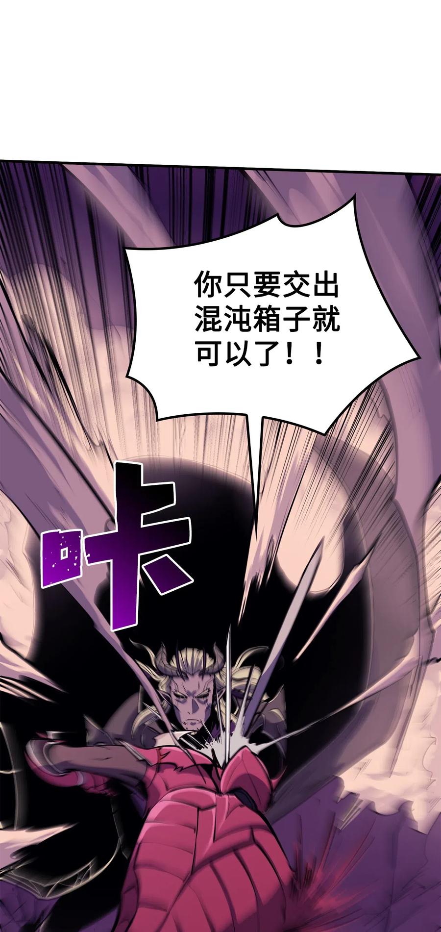 我独自满级重生040 复刻版魔王之城再遇魔王巴尔