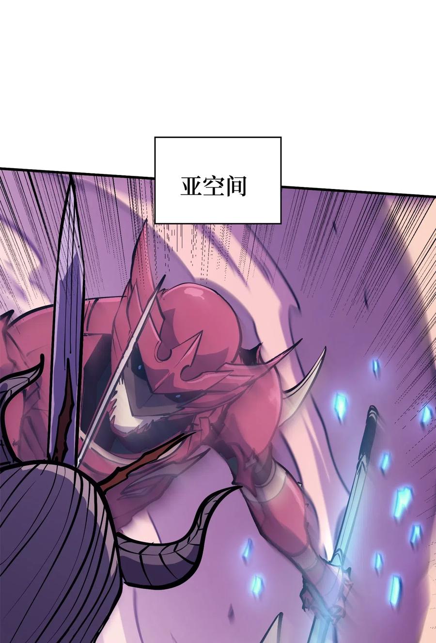我独自满级重生040 复刻版魔王之城再遇魔王巴尔