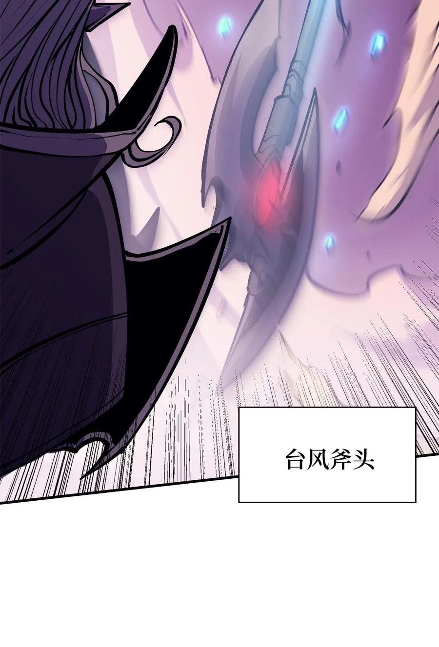 我独自满级重生040 复刻版魔王之城再遇魔王巴尔