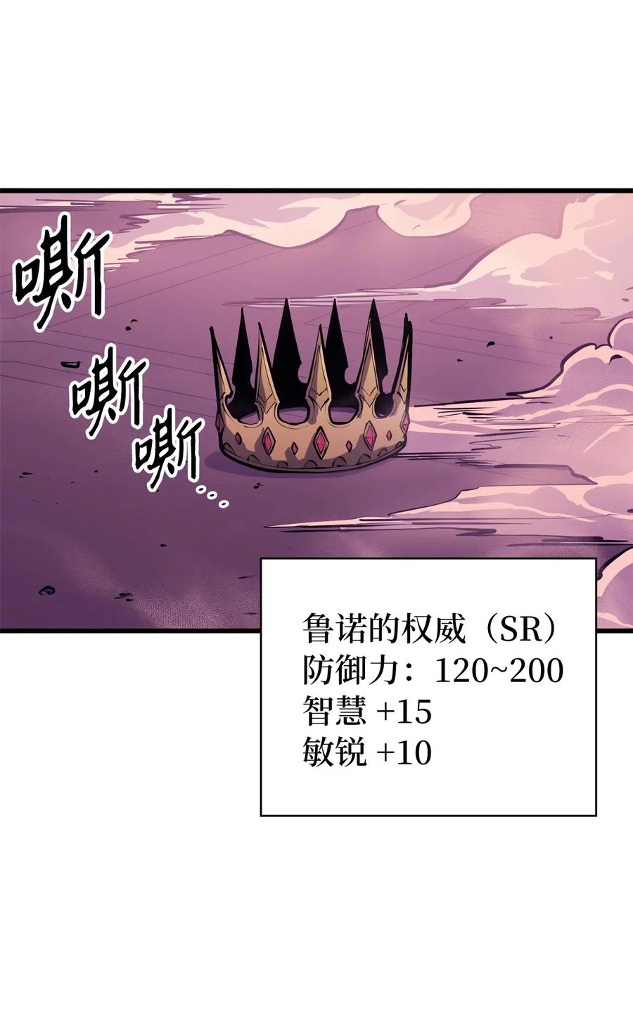 我独自满级重生040 复刻版魔王之城再遇魔王巴尔