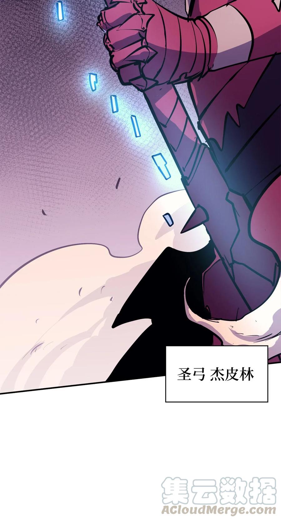 我独自满级重生040 复刻版魔王之城再遇魔王巴尔