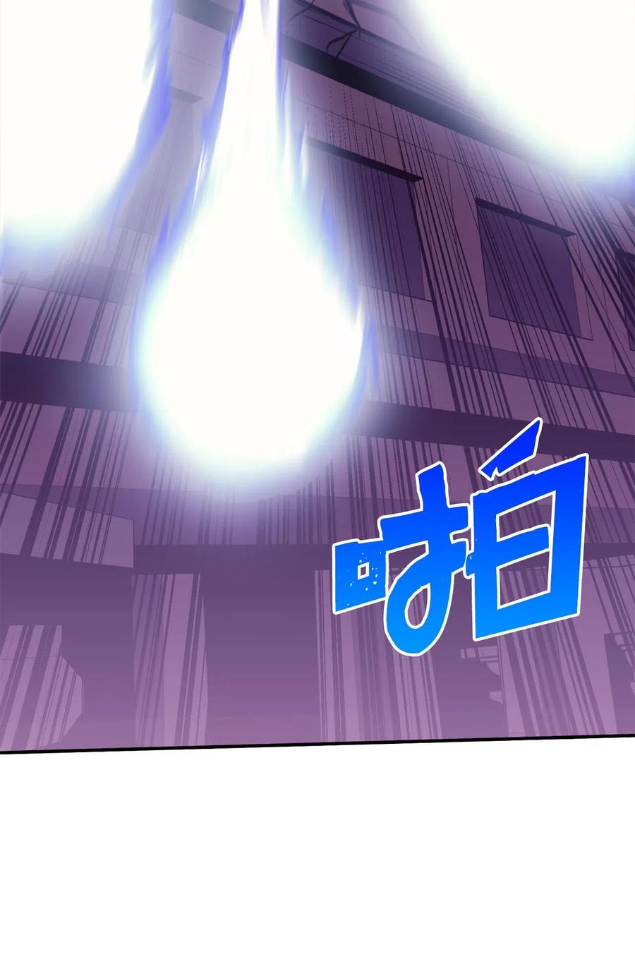 我独自满级重生040 复刻版魔王之城再遇魔王巴尔