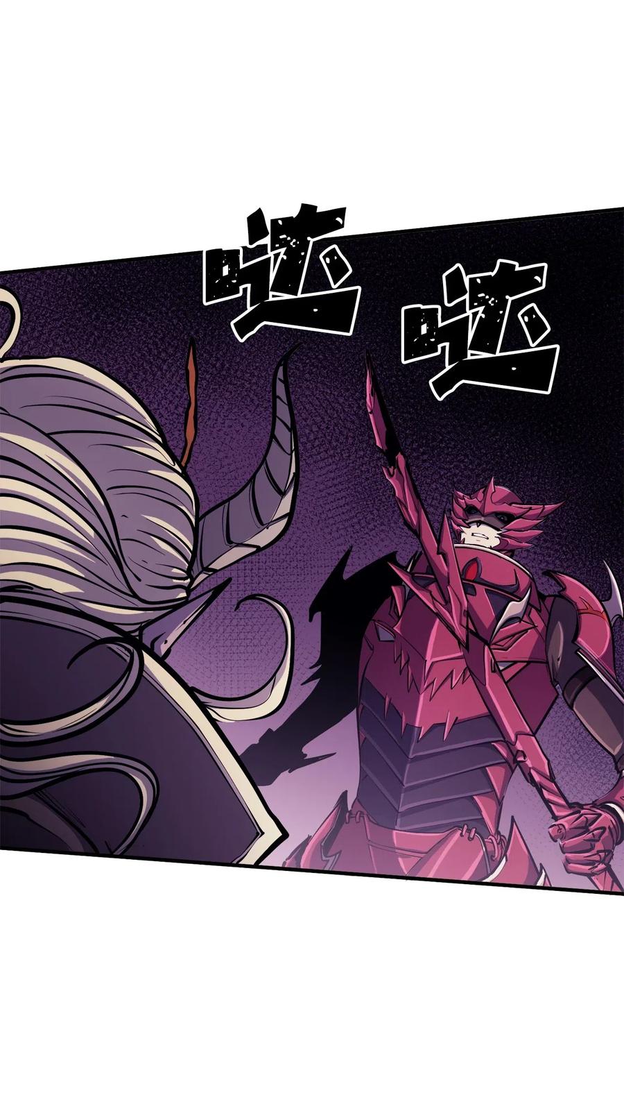 我独自满级重生040 复刻版魔王之城再遇魔王巴尔