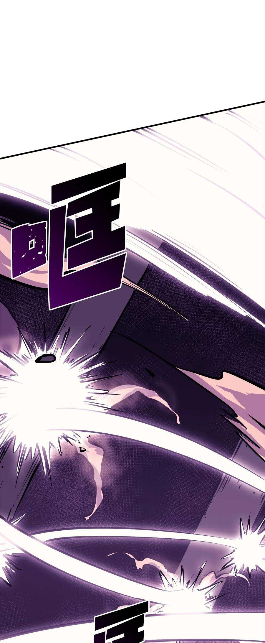 我独自满级重生040 复刻版魔王之城再遇魔王巴尔