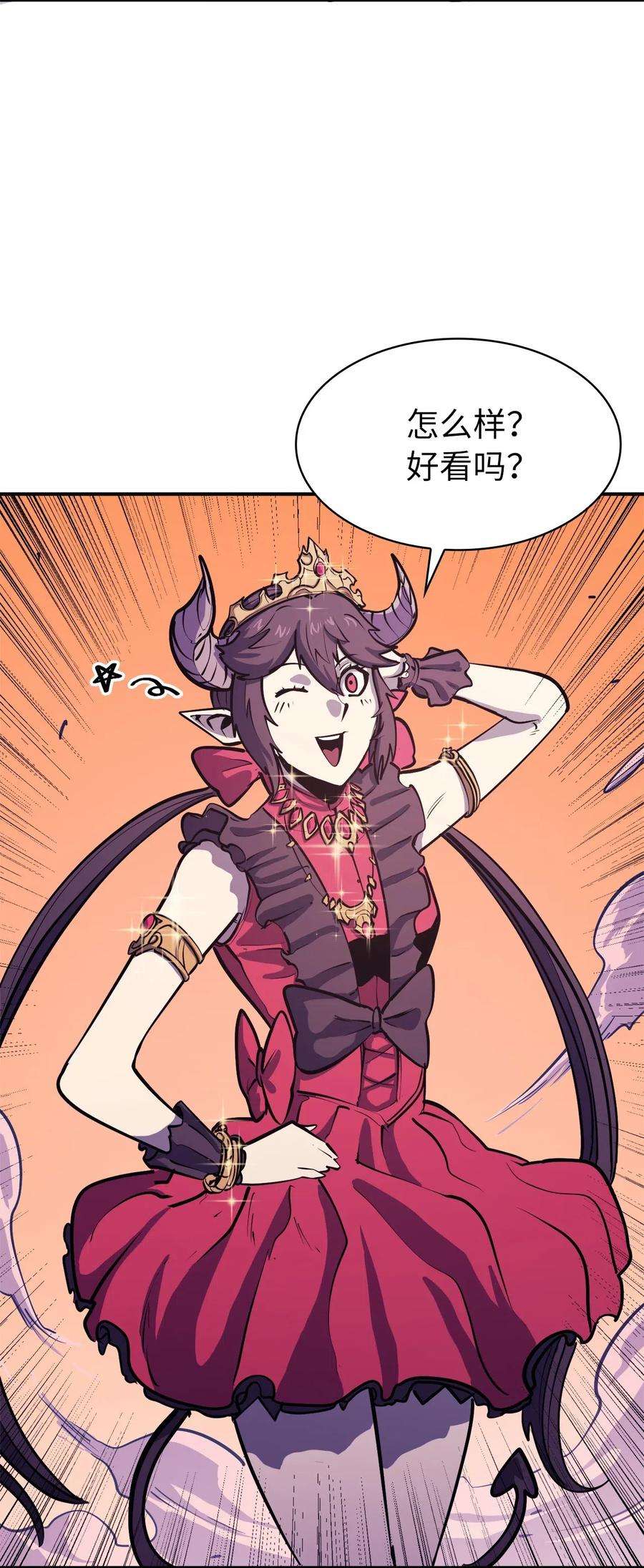 我独自满级重生040 复刻版魔王之城再遇魔王巴尔