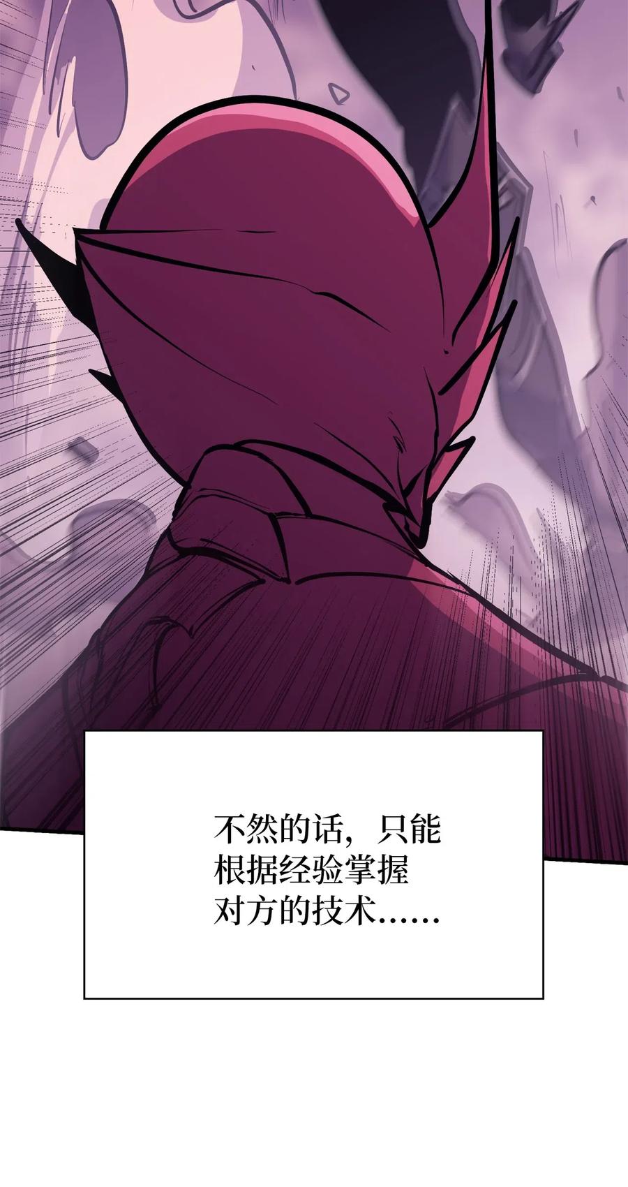 我独自满级重生040 复刻版魔王之城再遇魔王巴尔