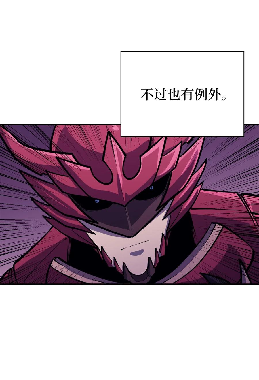 我独自满级重生040 复刻版魔王之城再遇魔王巴尔