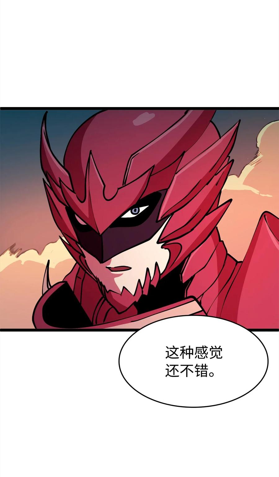 我独自满级重生042 觉醒的梦魔莉莉丝
