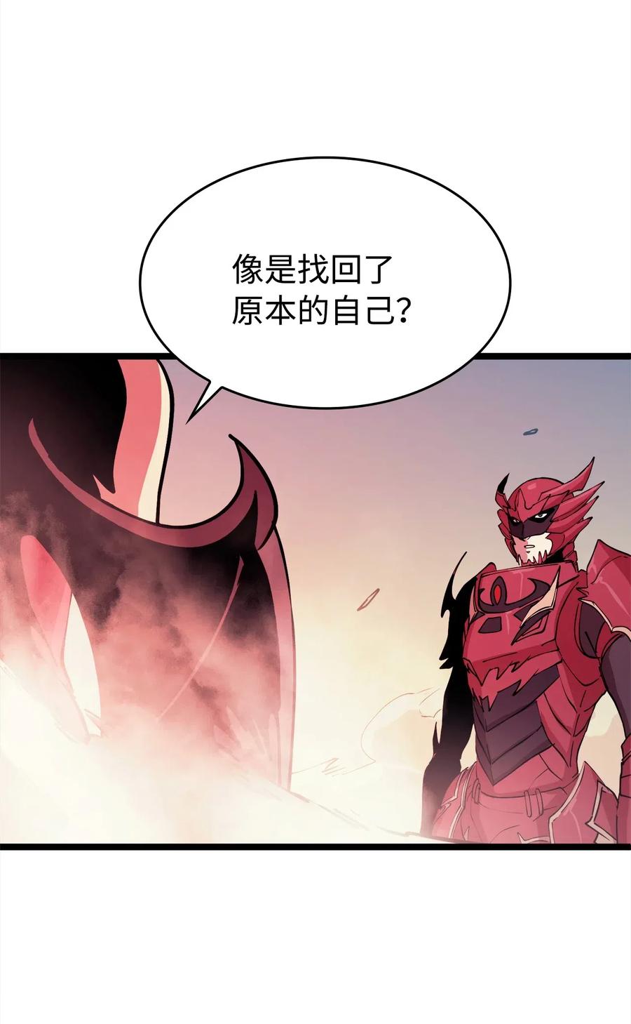 我独自满级重生042 觉醒的梦魔莉莉丝