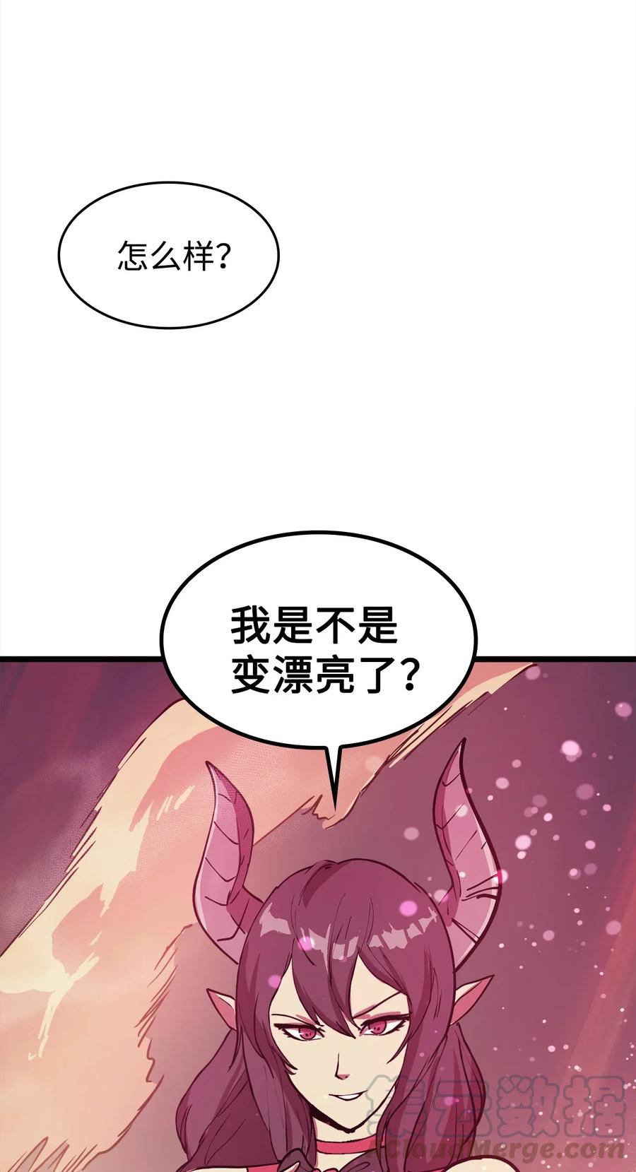 我独自满级重生042 觉醒的梦魔莉莉丝