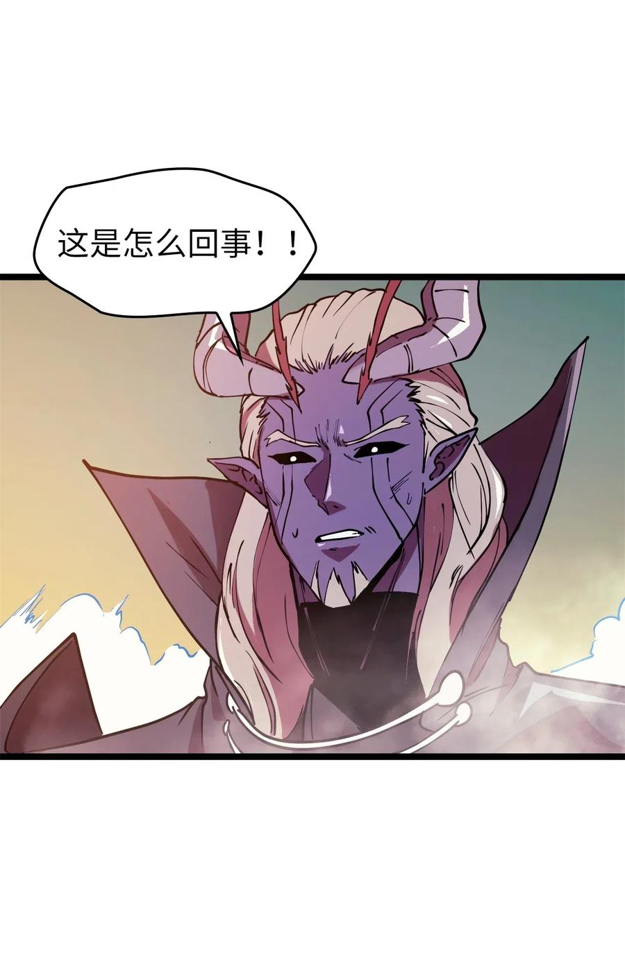 我独自满级重生042 觉醒的梦魔莉莉丝