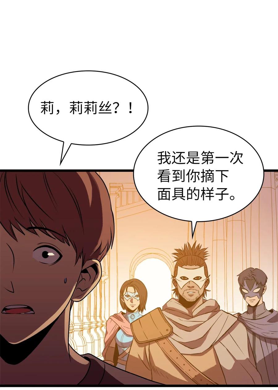 我独自满级重生043 内部策反