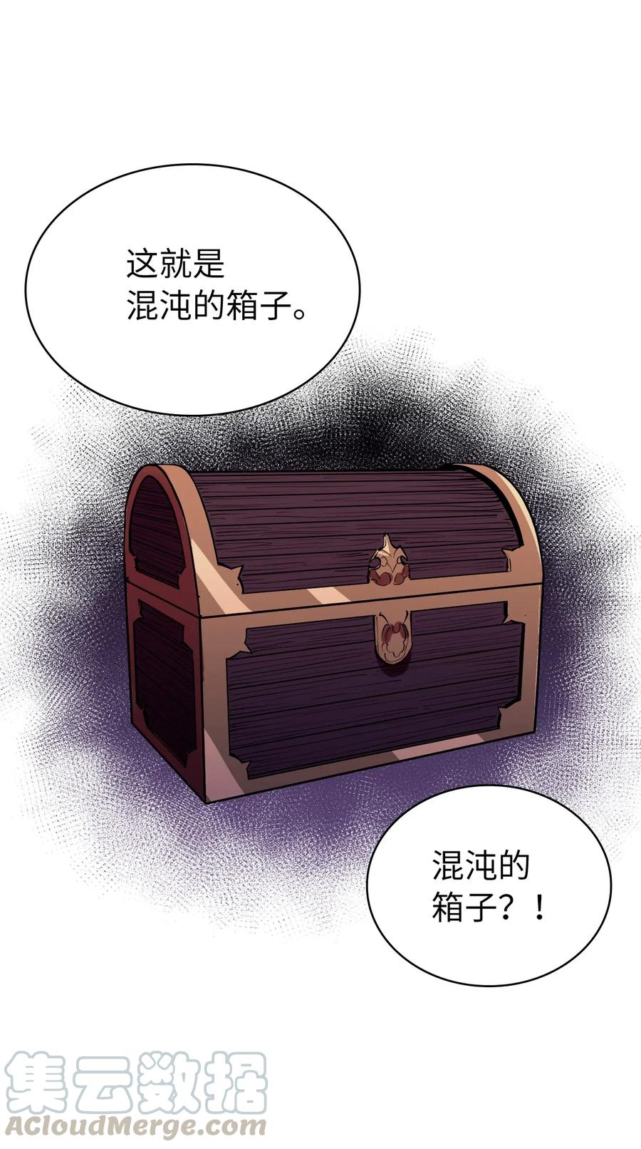 我独自满级重生043 内部策反