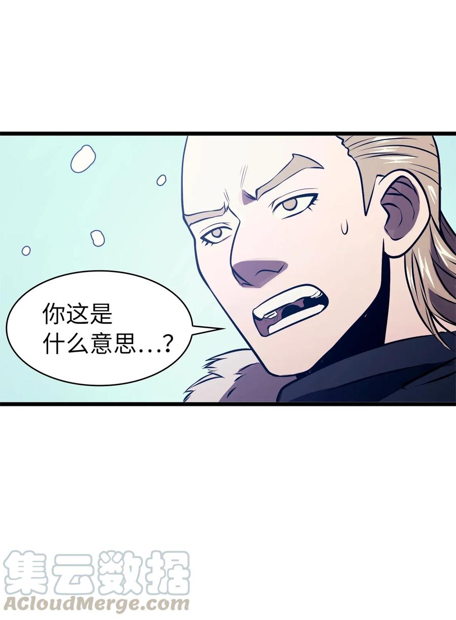我独自满级重生043 内部策反