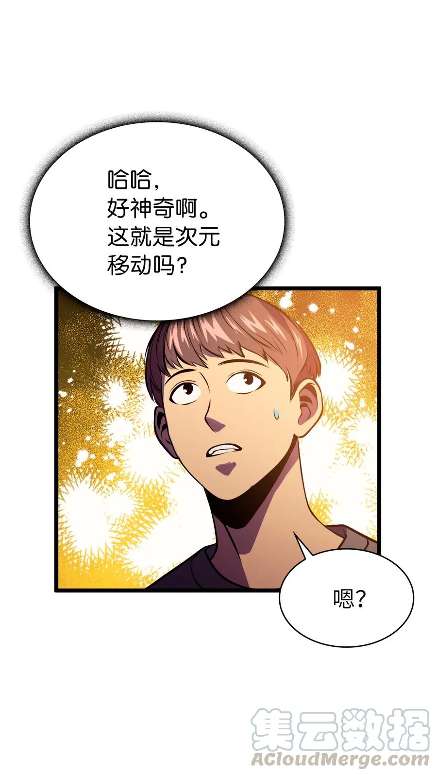 我独自满级重生043 内部策反
