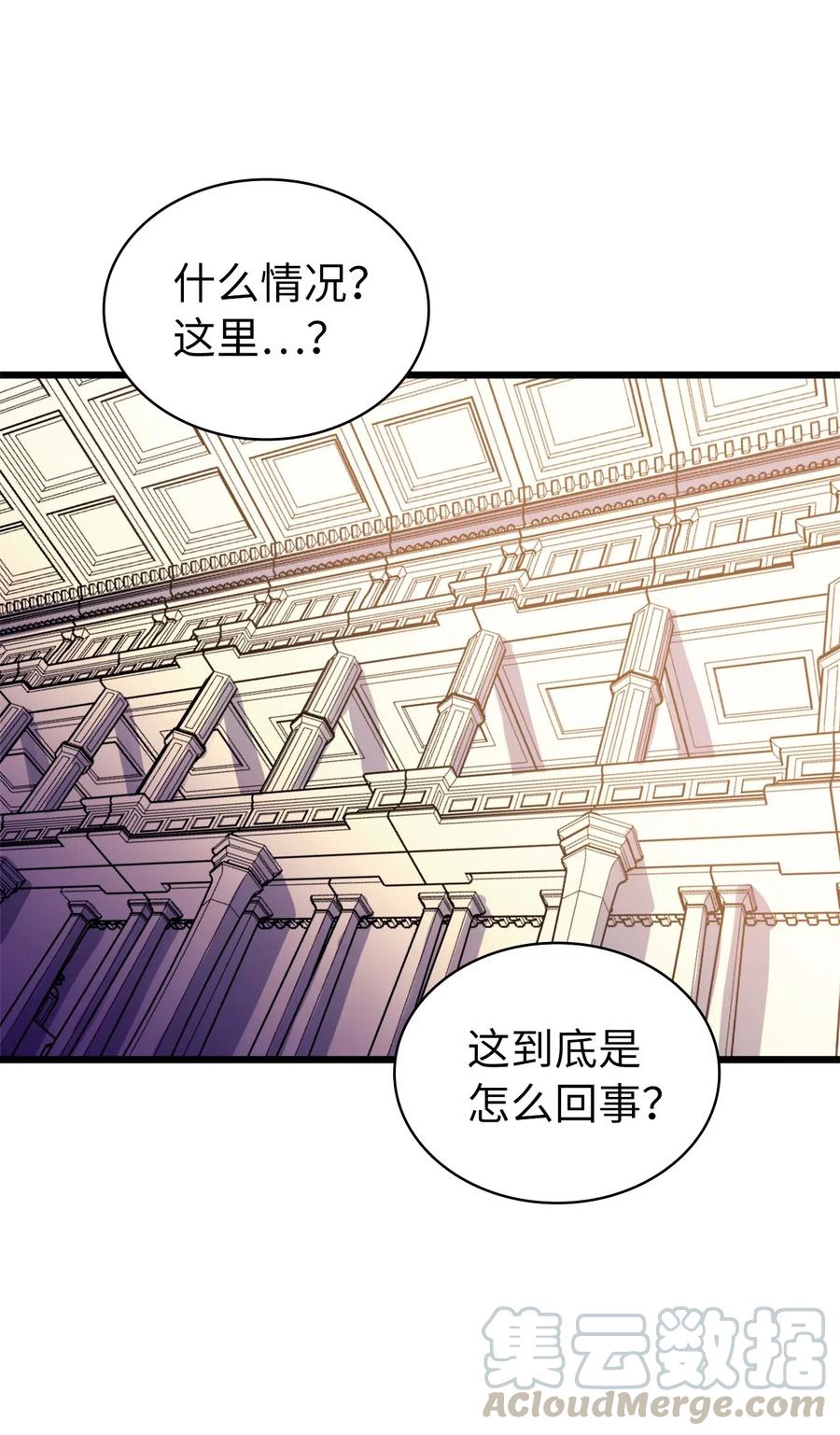 我独自满级重生043 内部策反