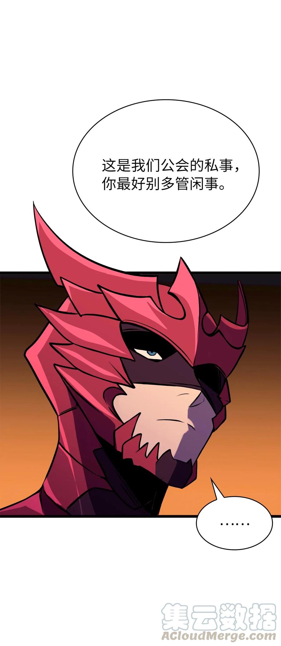 我独自满级重生044 我要重建这个世界的规则
