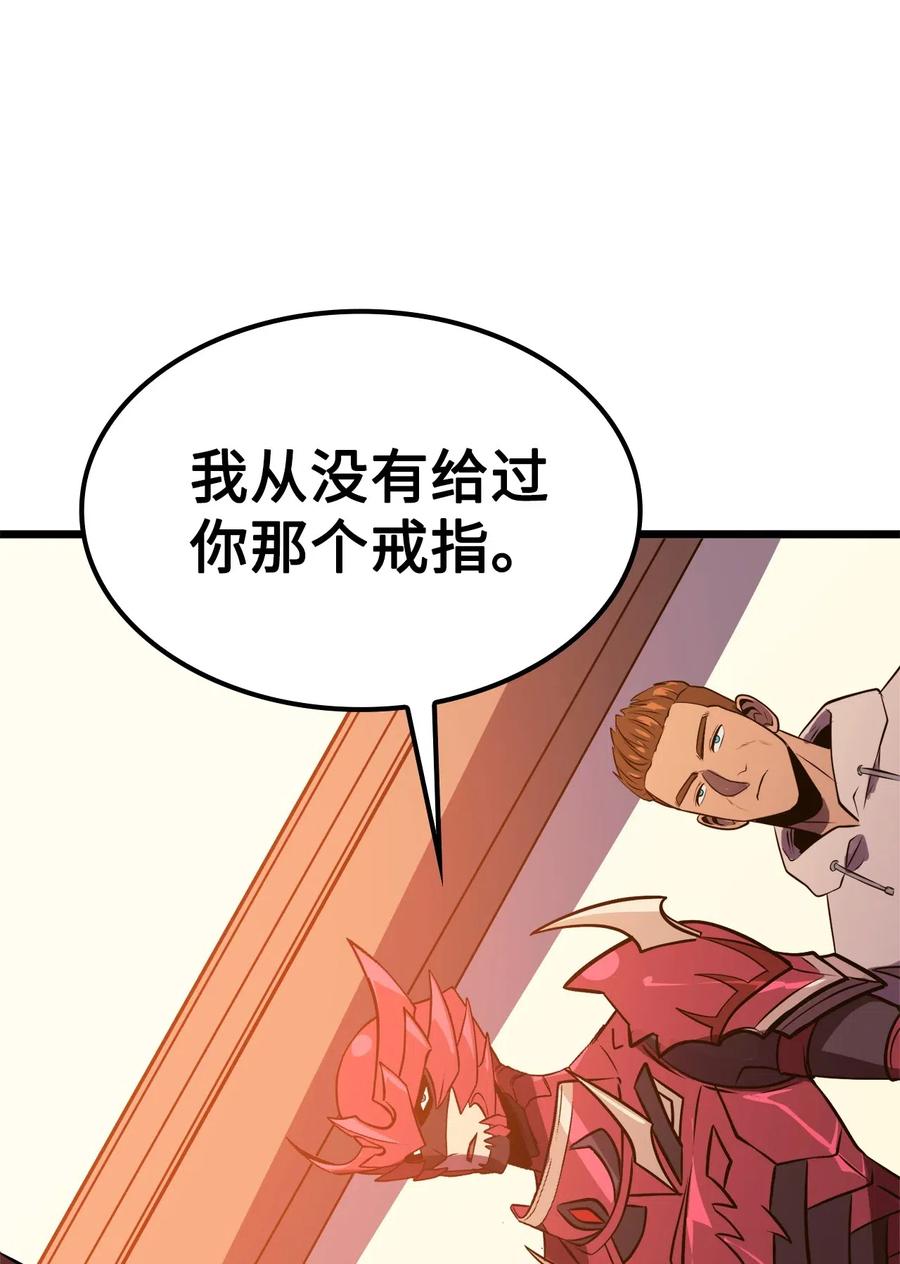 我独自满级重生044 我要重建这个世界的规则