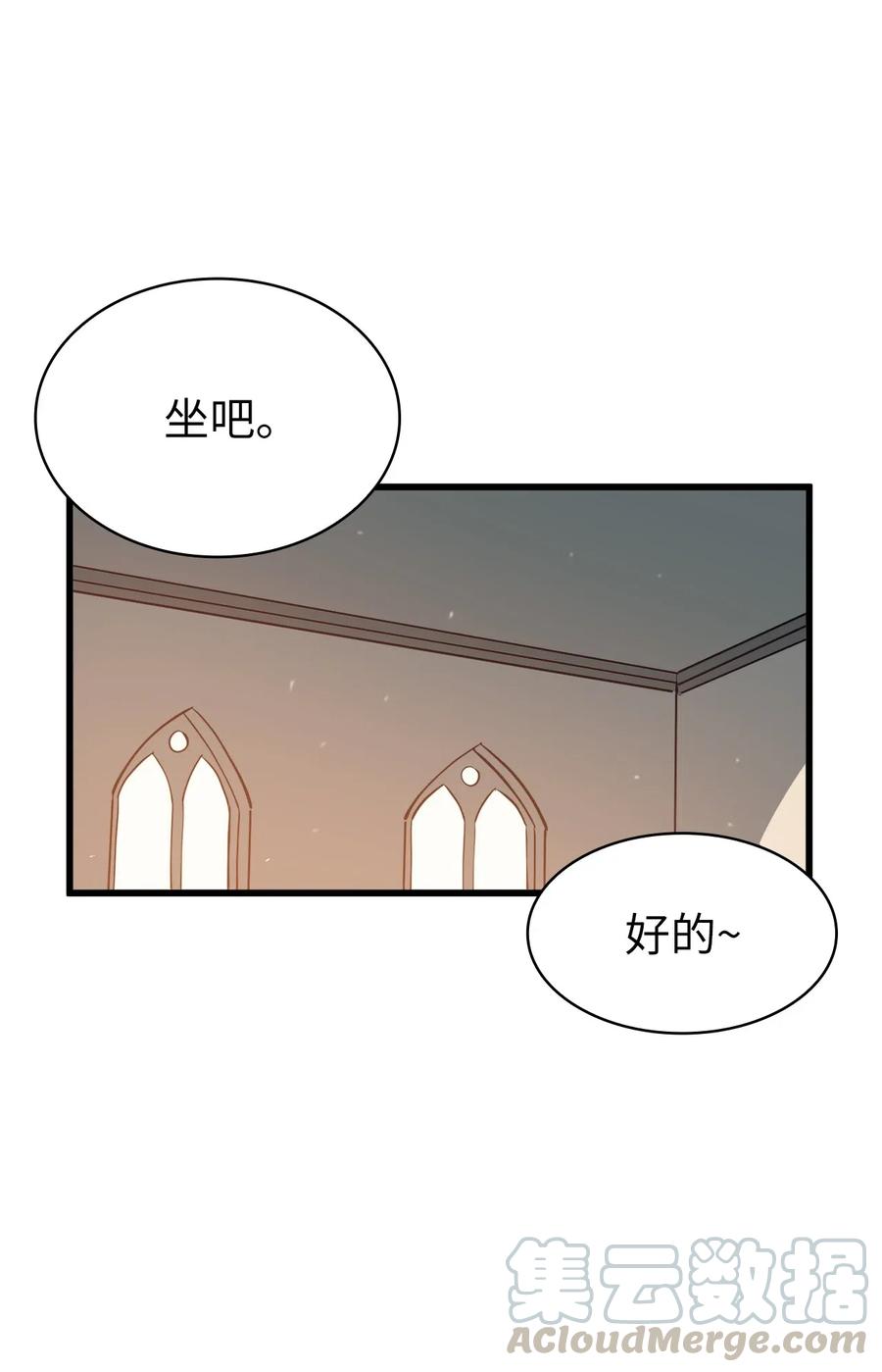 我独自满级重生044 我要重建这个世界的规则