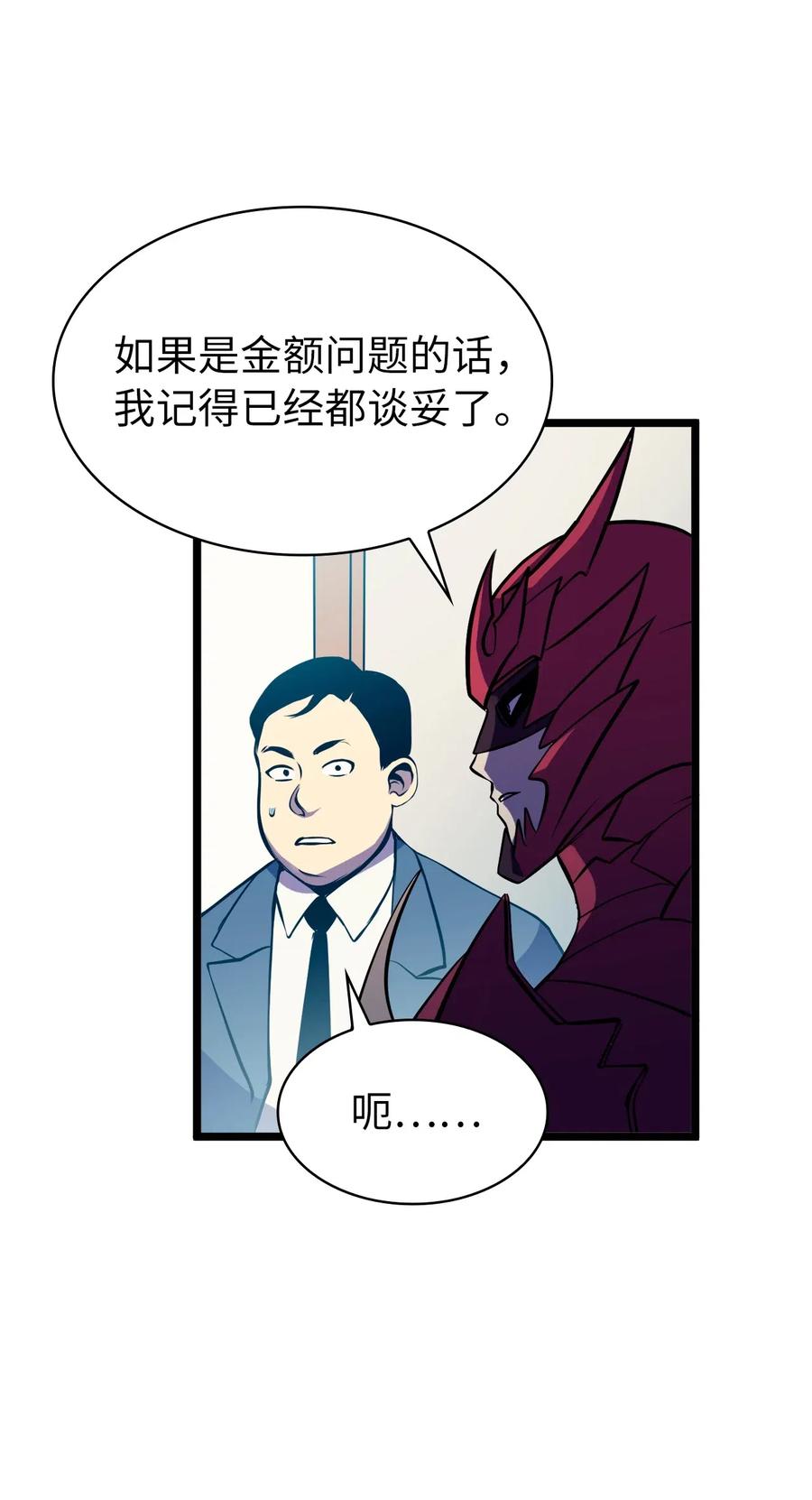 我独自满级重生044 我要重建这个世界的规则