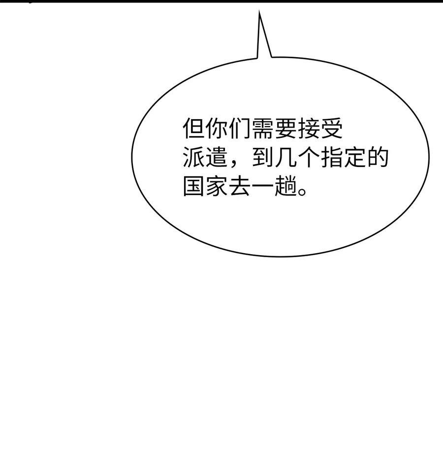 我独自满级重生044 我要重建这个世界的规则