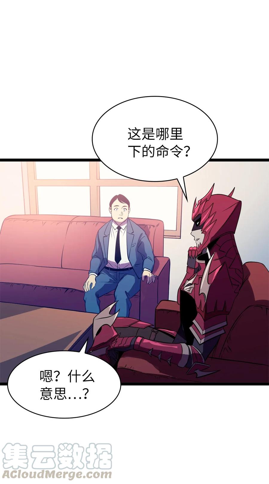 我独自满级重生044 我要重建这个世界的规则