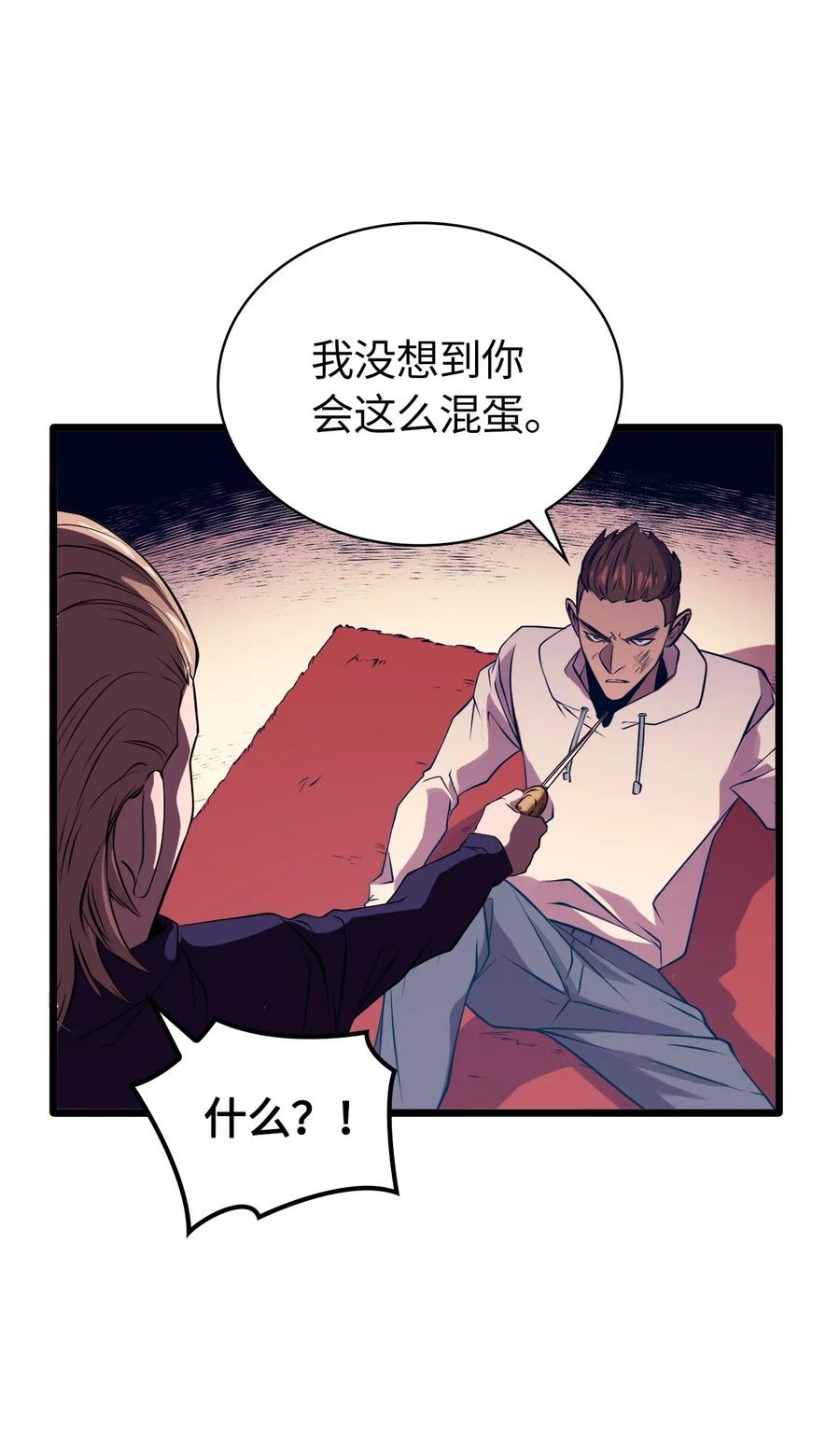我独自满级重生044 我要重建这个世界的规则