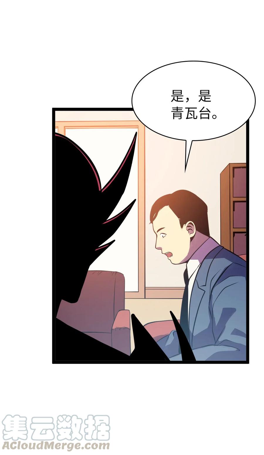 我独自满级重生044 我要重建这个世界的规则