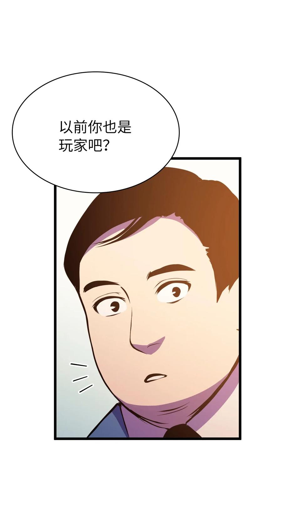 我独自满级重生044 我要重建这个世界的规则