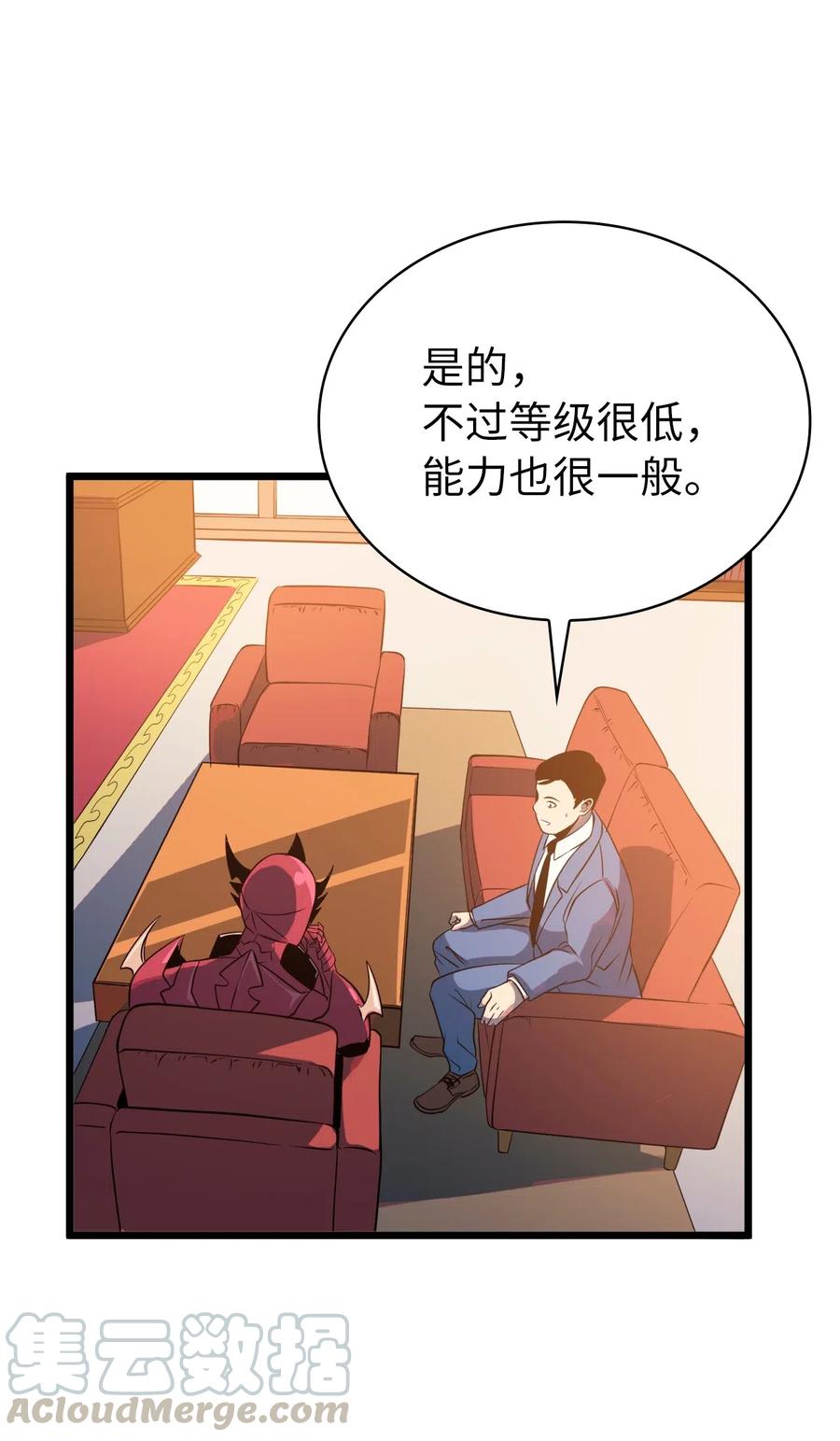 我独自满级重生044 我要重建这个世界的规则