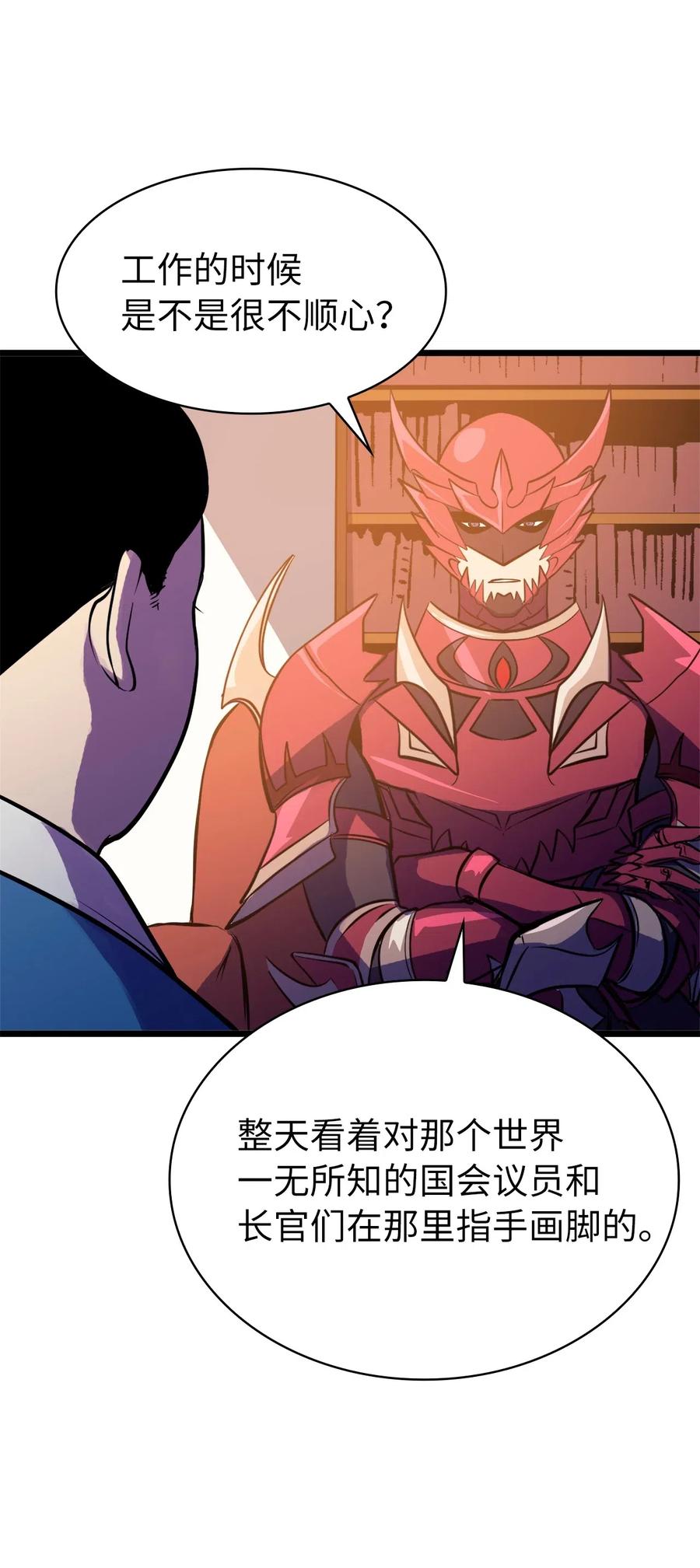 我独自满级重生044 我要重建这个世界的规则