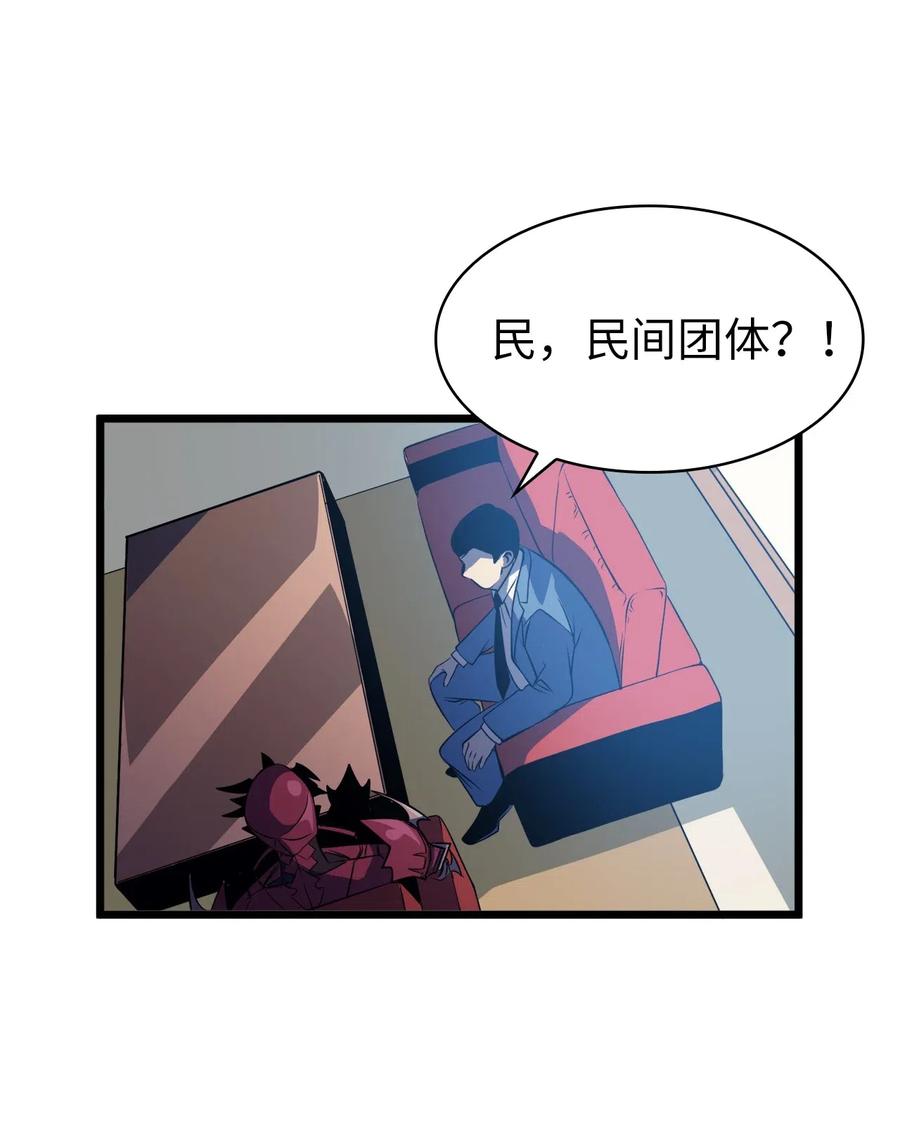 我独自满级重生044 我要重建这个世界的规则