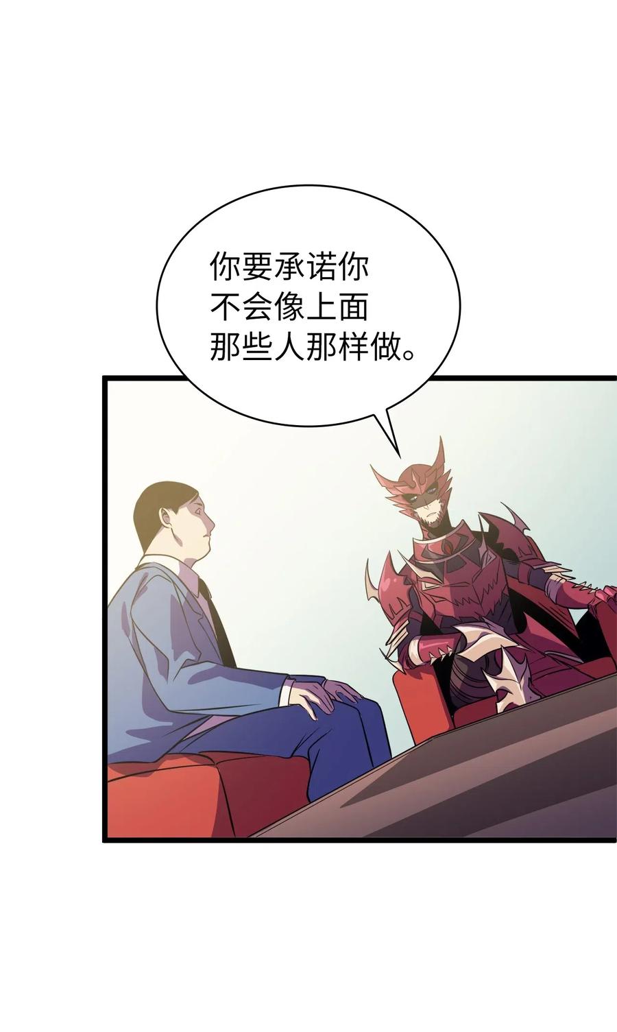 我独自满级重生044 我要重建这个世界的规则