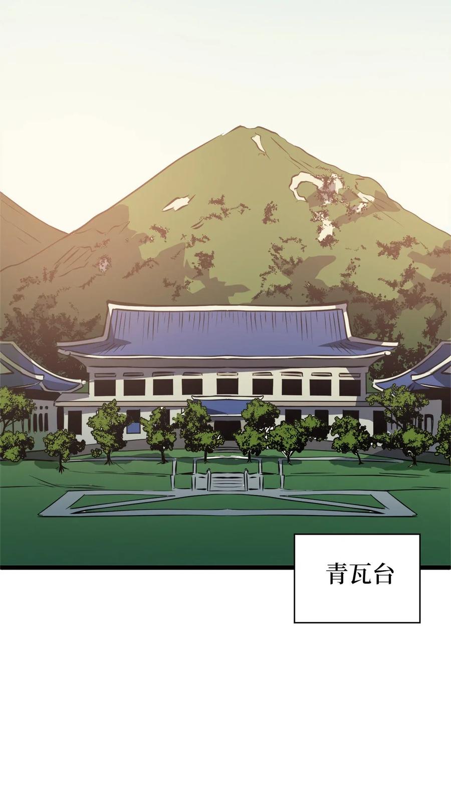 我独自满级重生044 我要重建这个世界的规则