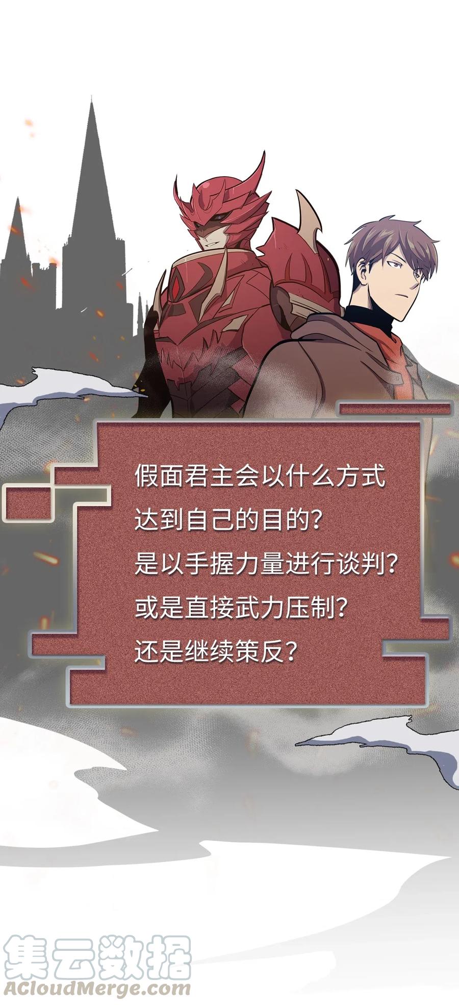 我独自满级重生044 我要重建这个世界的规则