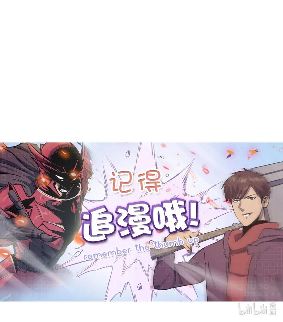 我独自满级重生044 我要重建这个世界的规则