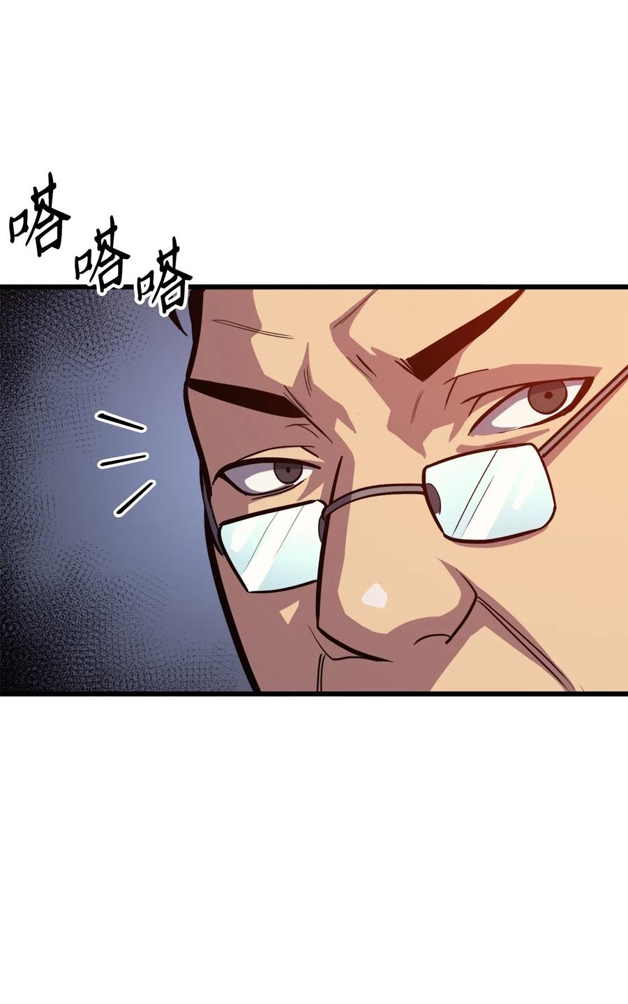 我独自满级重生045 与总统的谈判