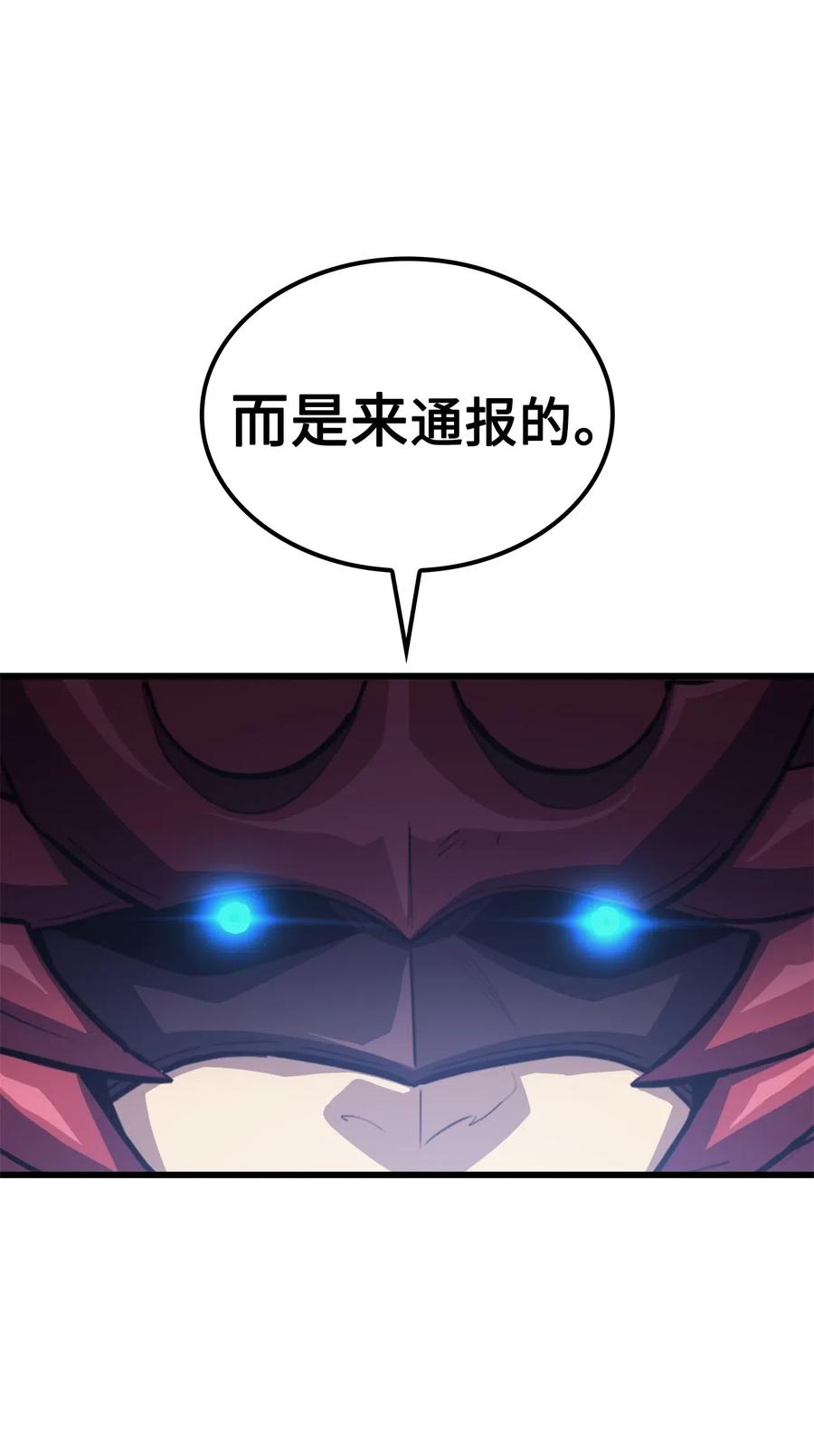 我独自满级重生045 与总统的谈判