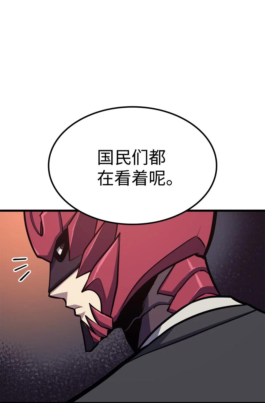 我独自满级重生045 与总统的谈判