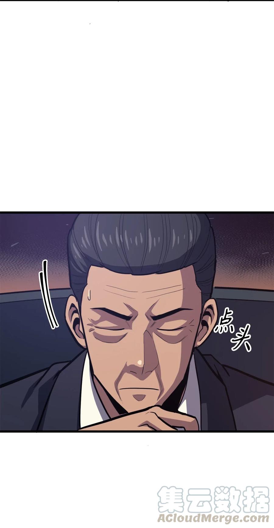 我独自满级重生045 与总统的谈判