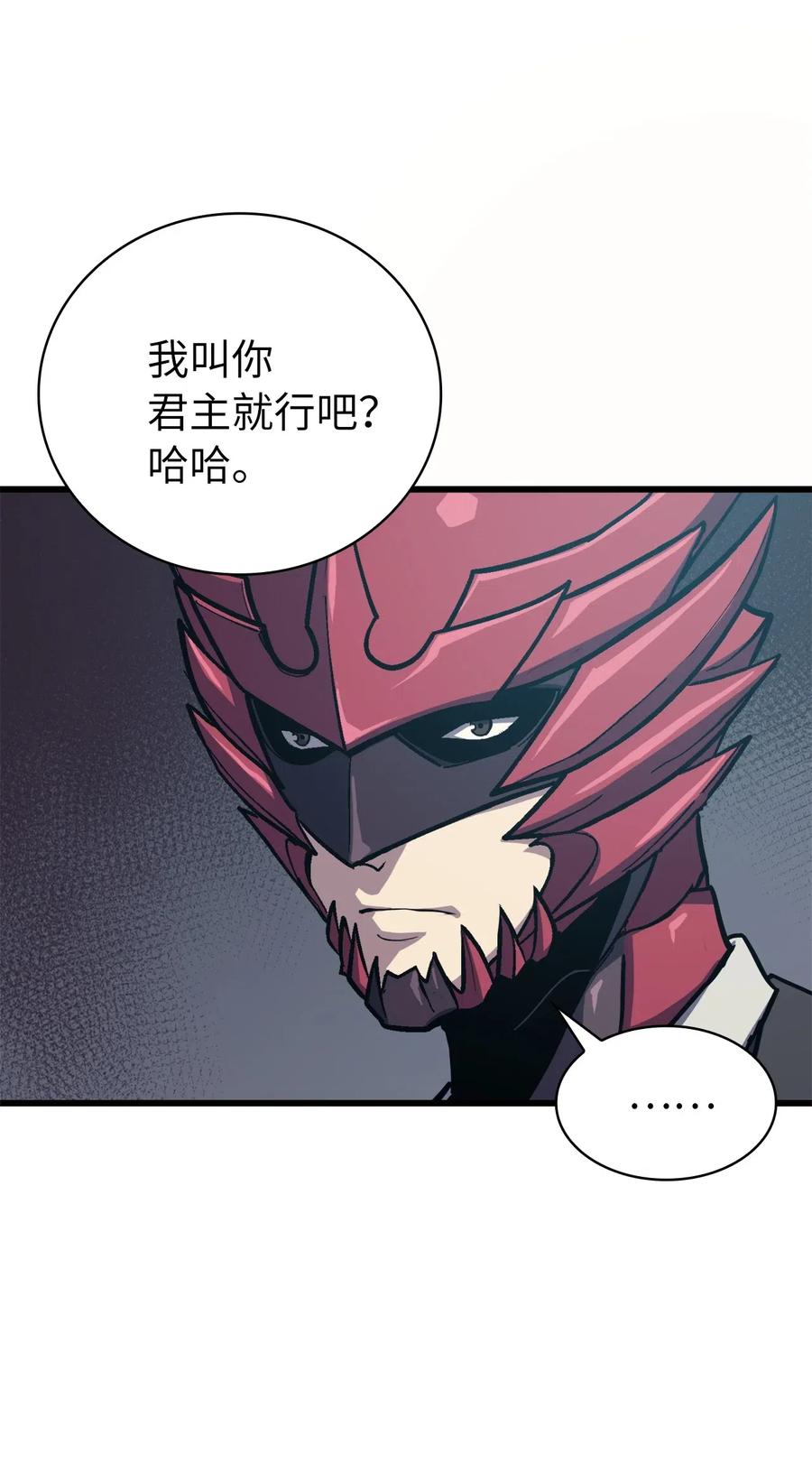 我独自满级重生045 与总统的谈判