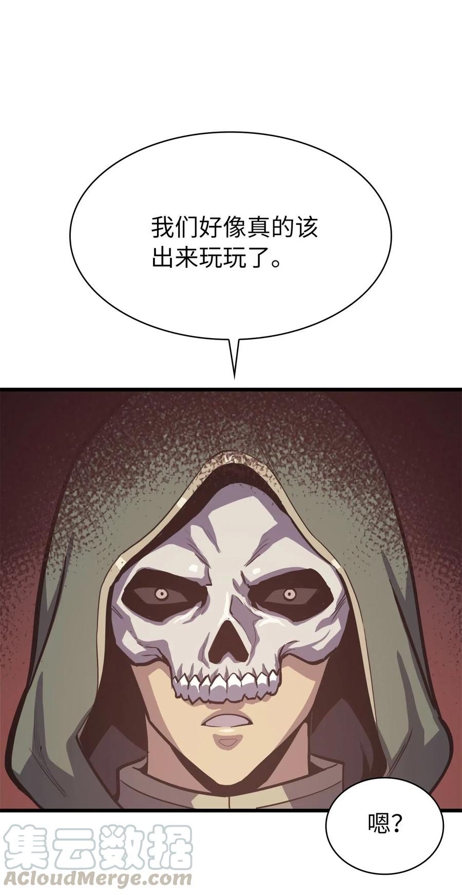 我独自满级重生045 与总统的谈判