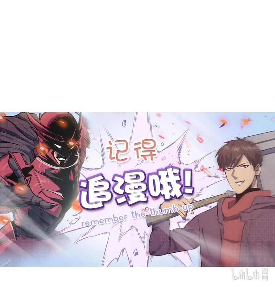 我独自满级重生045 与总统的谈判