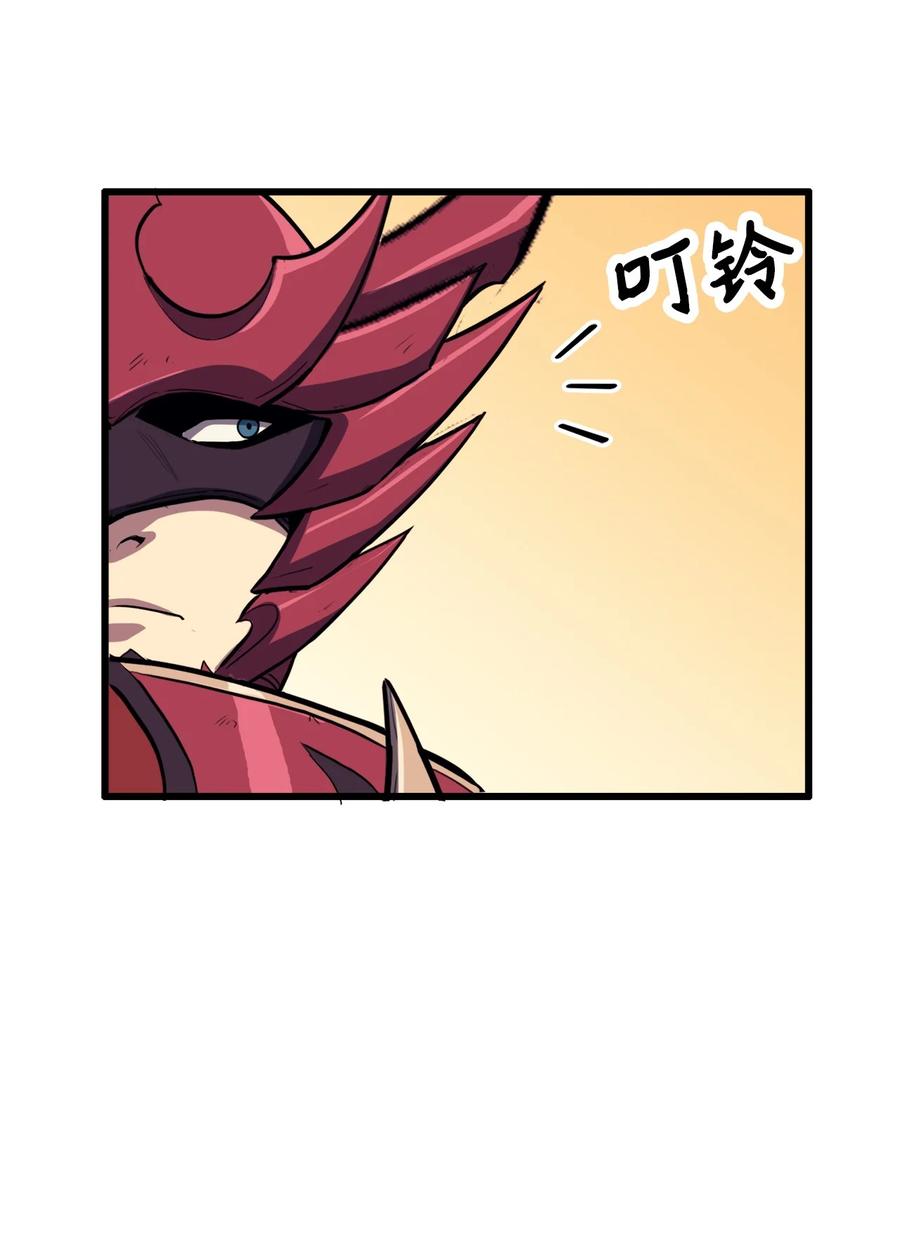我独自满级重生047 挑选攻略盟友