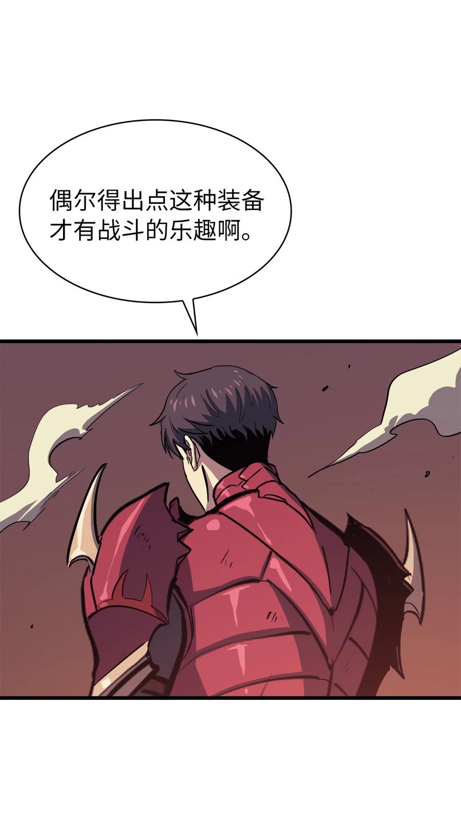 我独自满级重生047 挑选攻略盟友