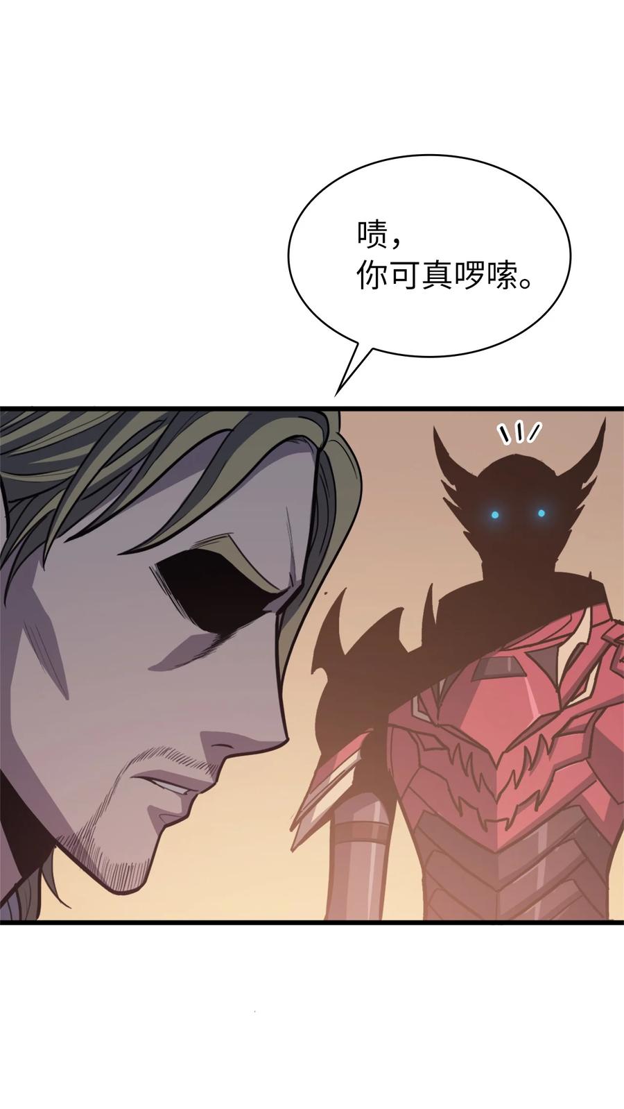 我独自满级重生047 挑选攻略盟友