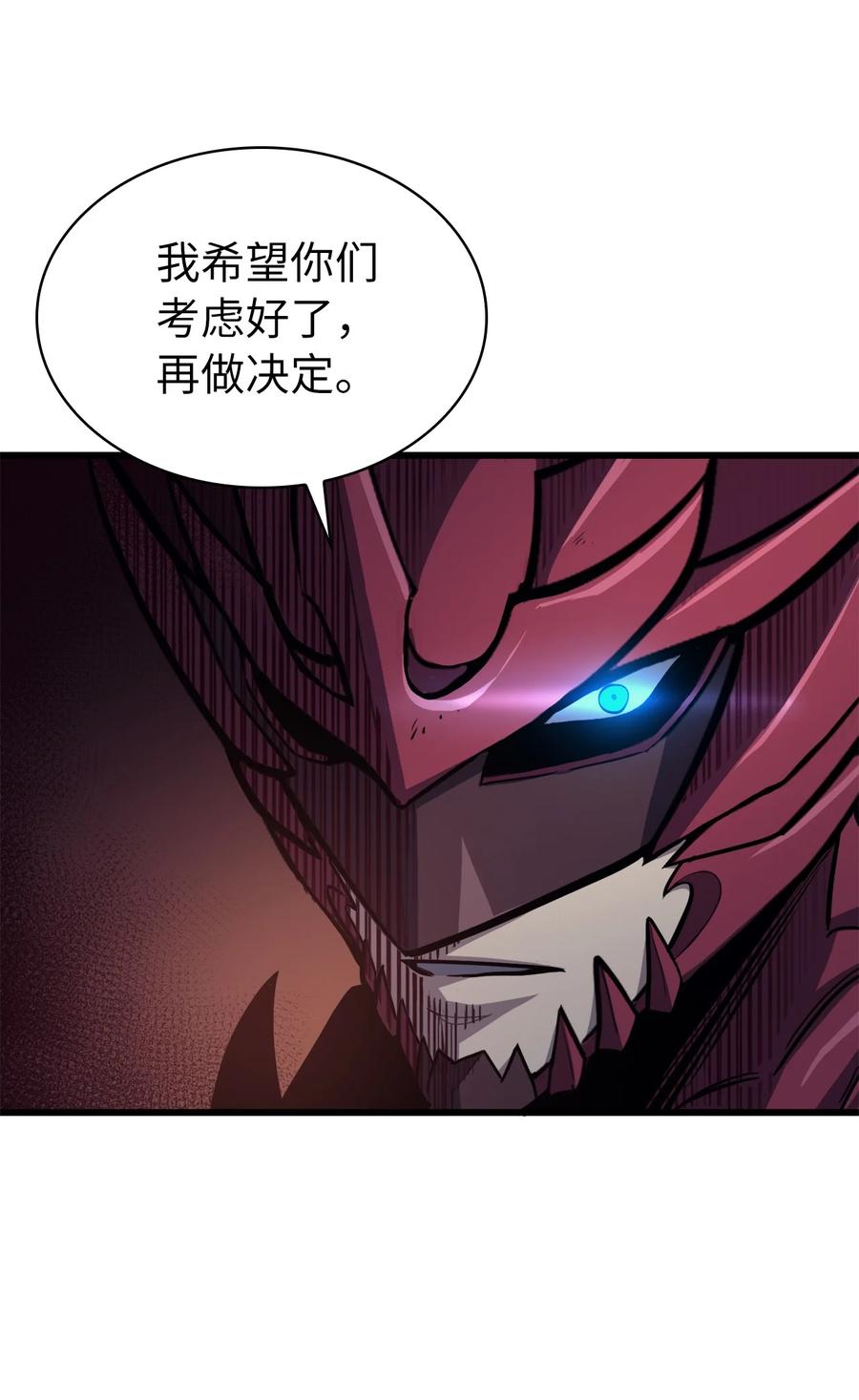 我独自满级重生047 挑选攻略盟友