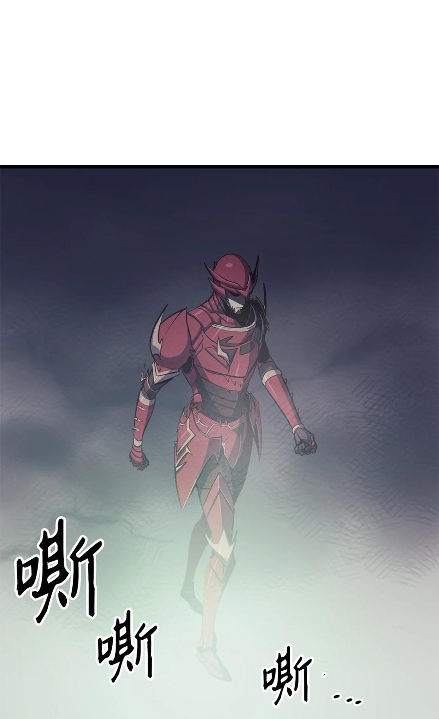 我独自满级重生047 挑选攻略盟友