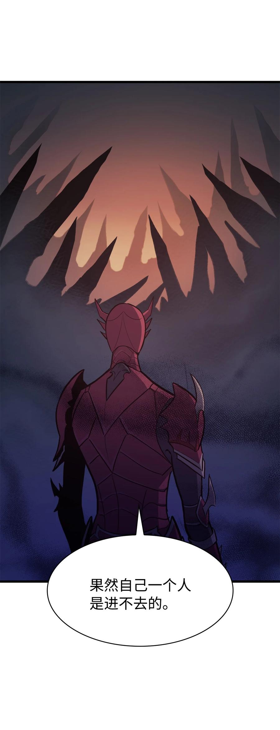 我独自满级重生047 挑选攻略盟友