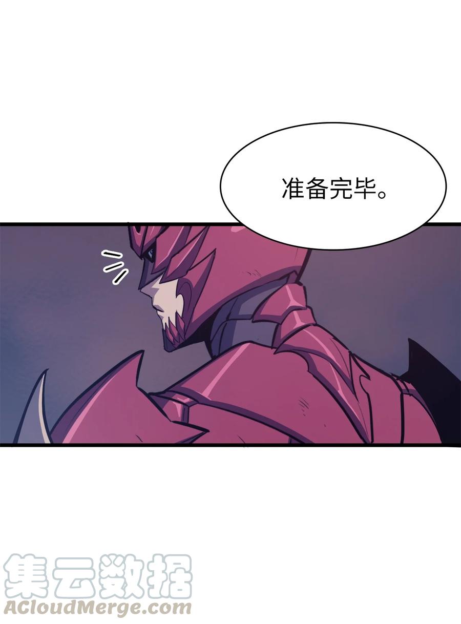 我独自满级重生047 挑选攻略盟友